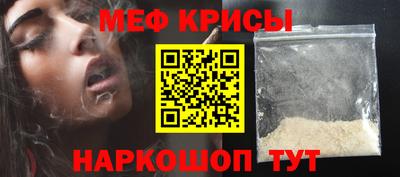 амф Коммунар