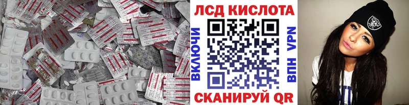 ЛСД экстази ecstasy  Буйнакск 
