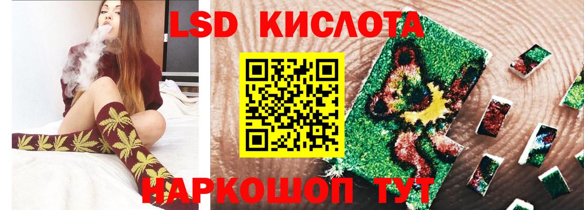 Лсд 25 экстази ecstasy  Вход с VPN  Буйнакск  ЛСД экстази кислота 