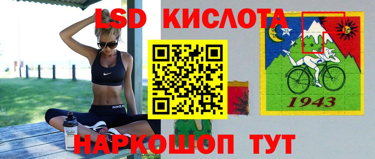 Мефедрон Буйнакск