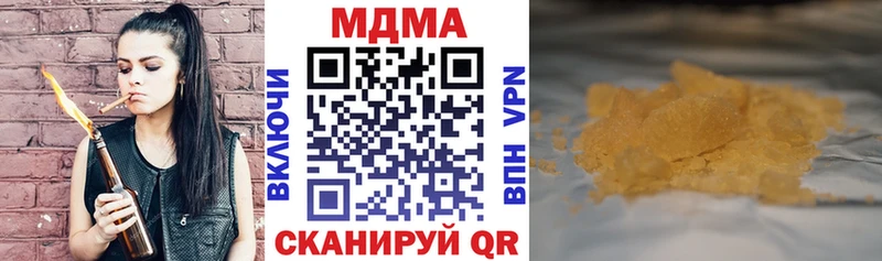 МДМА VHQ  кракен маркетплейс  Буйнакск  дарнет шоп 
