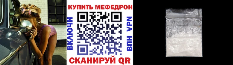МЯУ-МЯУ мука  kraken как зайти  Буйнакск 