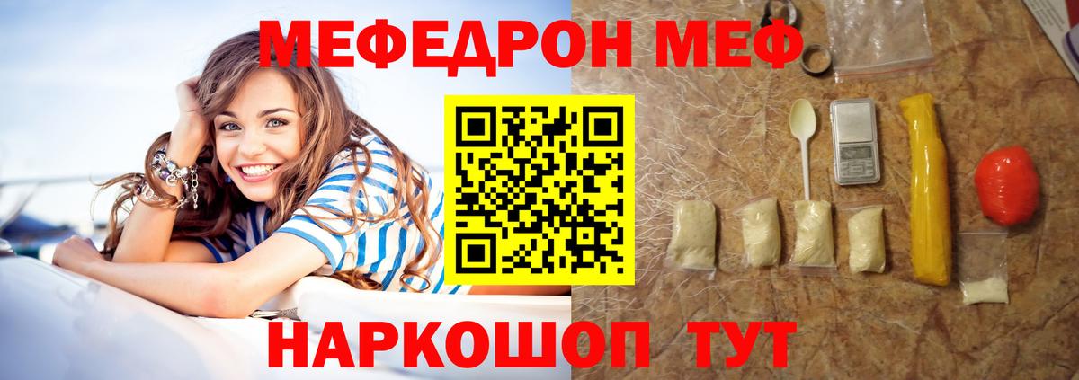 Мефедрон  Вход с VPN  Буйнакск  Мефедрон mephedrone  МЕФ 4 MMC 