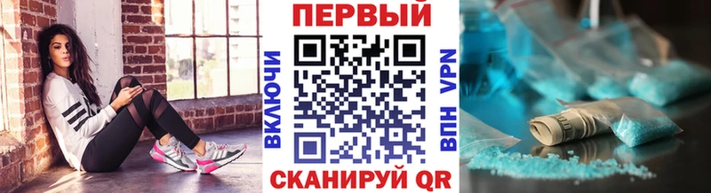 МЕТАМФЕТАМИН пудра  Буйнакск 