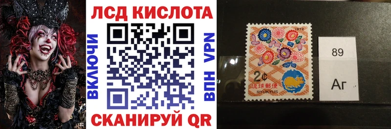 Марки N-bome 1,5мг дарк нет формула Буйнакск