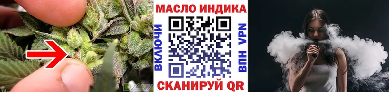 даркнет состав  что такое   Буйнакск  Дистиллят ТГК вейп с тгк  hydra ONION 