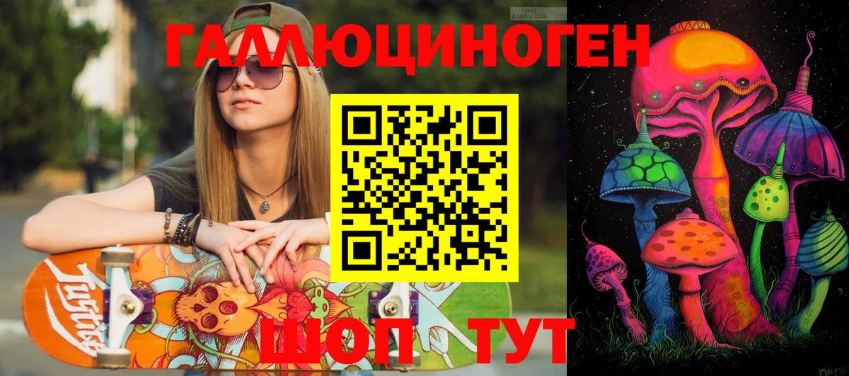 Псилоцибиновые грибы прущие грибы Буйнакск