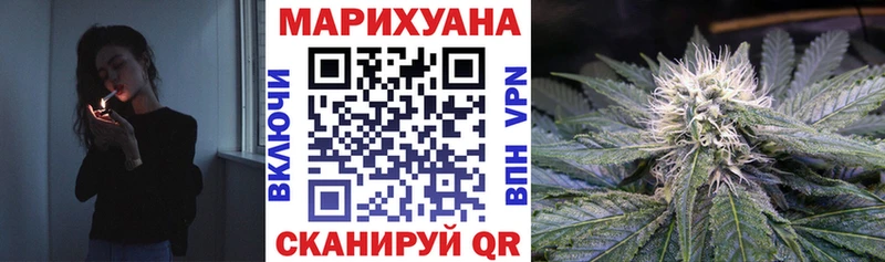 Шишки марихуана AK-47  Буйнакск 