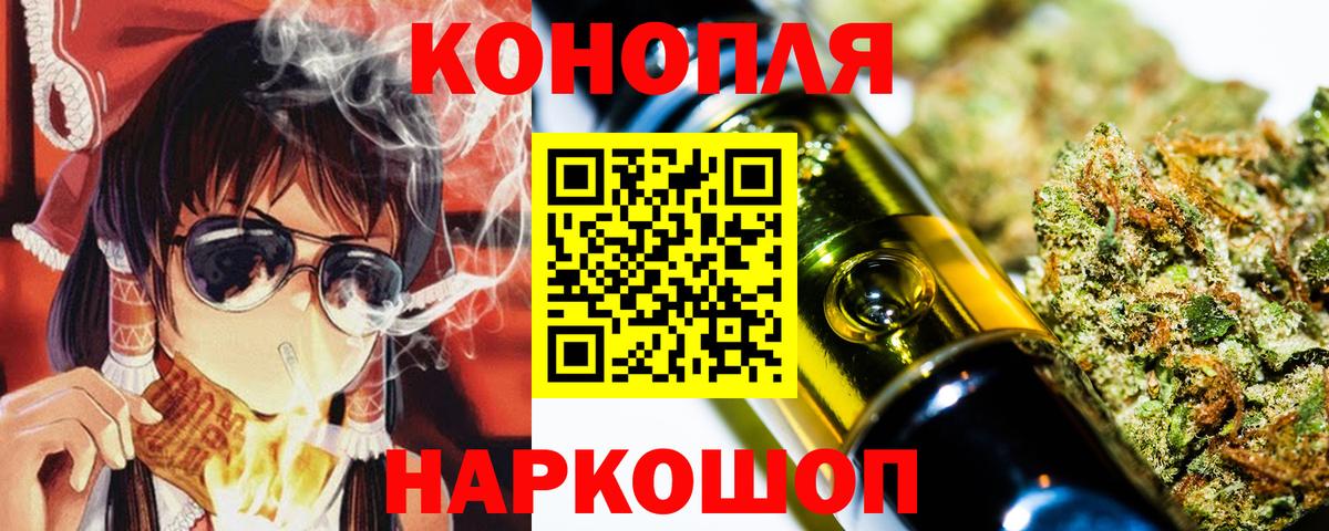 МАРИХУАНА Bruce Banner  Конопля SATIVA & INDICA  Вход с VPN  Бошки марихуана тримм  Каннабис гибрид  Буйнакск 